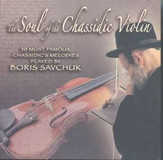 The Soul of the Chassidic Violin