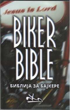 Biker Bibel - serbisch
